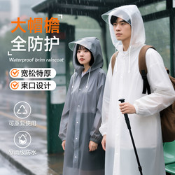 Raincoat Disposable Outdoor Hiking Travel Adult Female Portable Outwear Full Body Anti-riot Poncho thickened with Hat Brim for Men