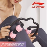 Устройство массажа ног в форме кольца Ли Нин