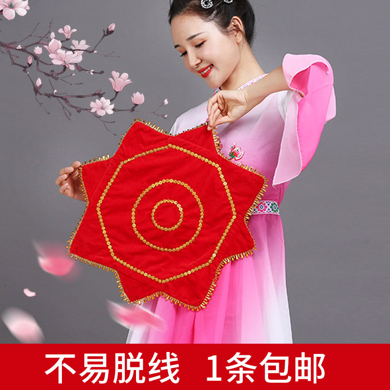 Dance handkerchief flower duo turn a pair of octagonal scarf handkerchief red square adult professional dance exam northeast yang song