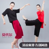 Современные классические танцующие штаны для йоги