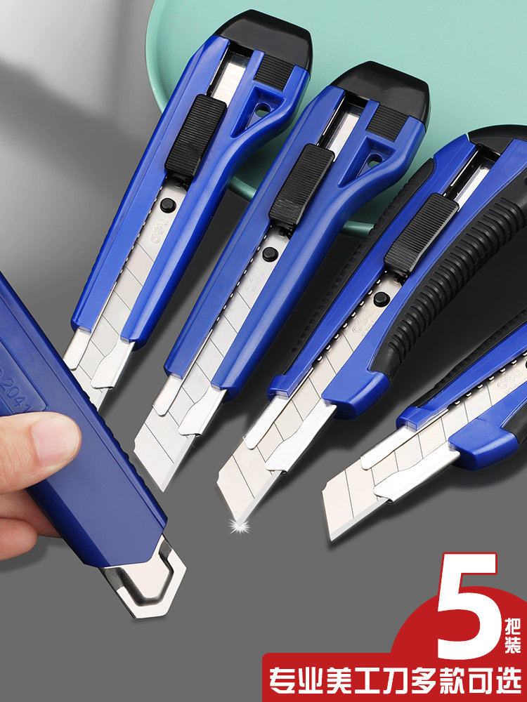 Right-hand Beauty Workers Knife Large Wallpaper Knife Tool Knife Tool Holder Industrial Zinc Alloy Demolition Express Small Knife Stationery Express Open Box Knife Special Demolition Express God Instrumental Hand Knife Unhurt Hand Cut Knife