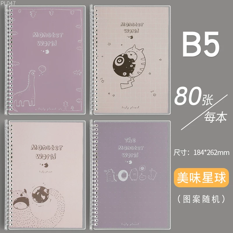 Removable Spiral Notebook, A5/B5 Refillable Tear-Off Sheets, 21×14.5 cm Compact