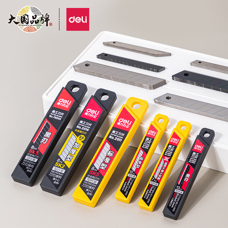 Deli Art Blade 2012 Wholesale Small Paper Cutting Blade Art Knife Blade Industrial Imported Art Blade 2011 Wallpaper Knife Blade Sharp Blade Single-sided Boxed Small Blade Thickened