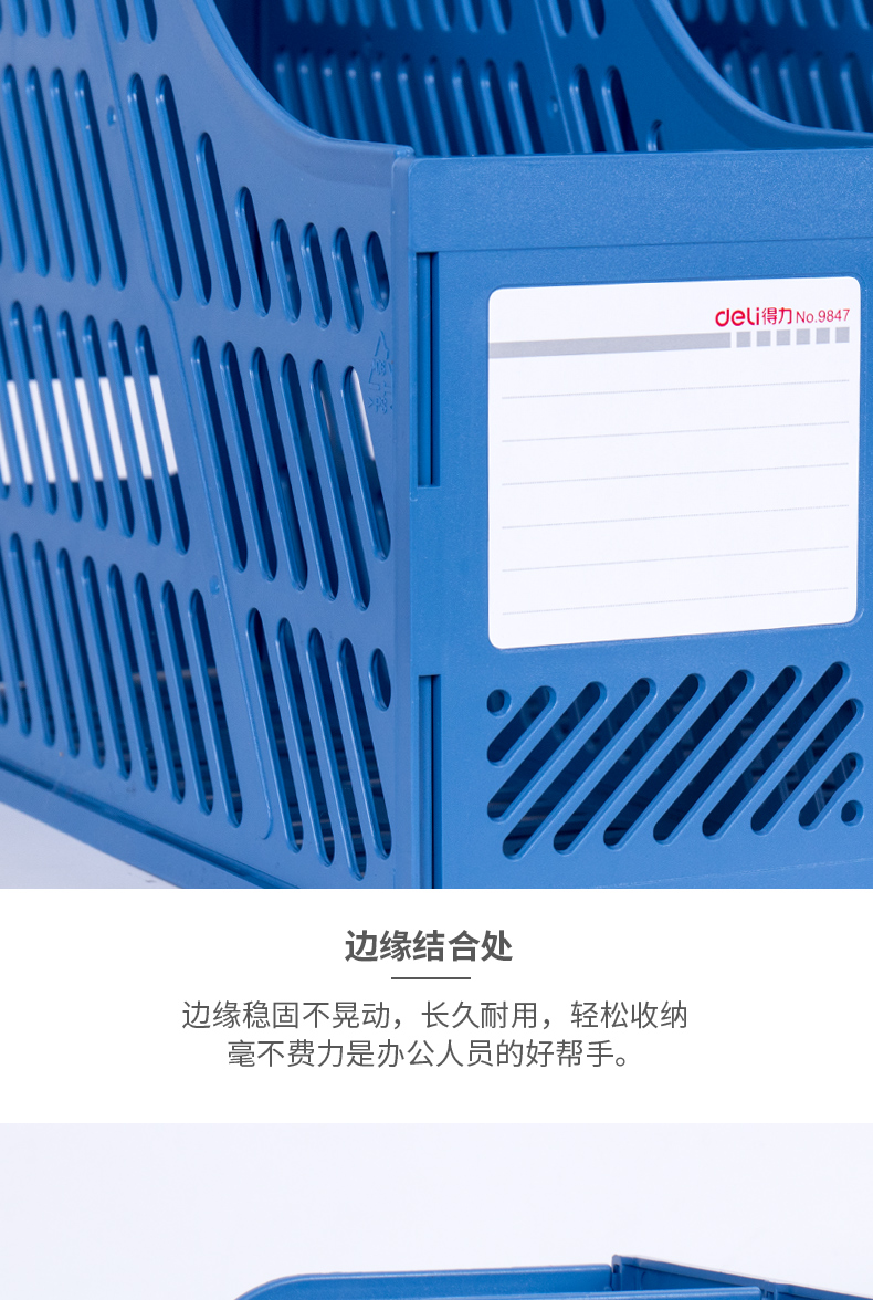 Hiệu quả giữ tập tin hộp thư mục hộp lưu trữ thư mục máy tính để bàn bốn tập tin khung thông tin khung nhiều lớp tập tin giỏ dữ liệu lưu trữ giỏ dữ liệu đa chức năng thư mục thư mục sáng tạo - Kính kinh can