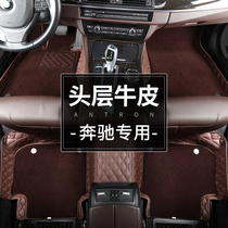 Mercedes-Benz S350L S400L S450L GLE350 GLS450 G500 Maybach S-class E-class car floor mat