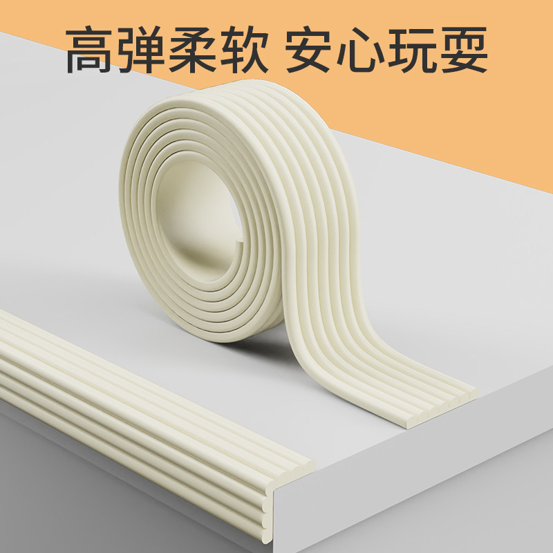 Corner anti-collision strip window sill wall back anti-rub wall cabinet table along the wrapping and anti-bumped window anti-touch head soft bag