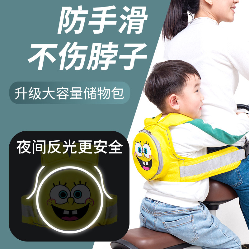 Locomotive child seat belt child sitting on electric car baby strapping electric car holding baby bag riding with baby artifact