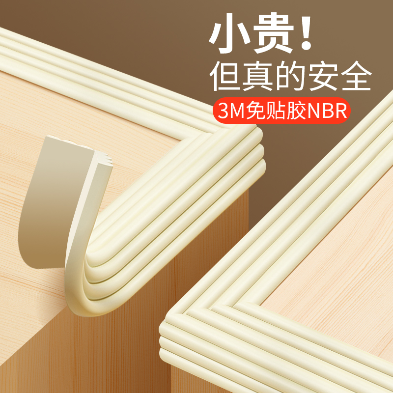 Stairs anticollision head soft bag cross beam anti-bump foam sponge crash-resistant bar baby can gnaw the table and stick to the side of the bag