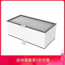 Fudan Shenhua ACB600HB-A new fan filter new air system H13 filter element
