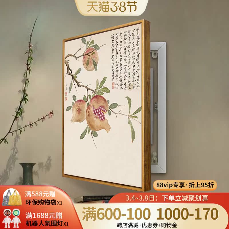 Electric meter box decoration painting minimalist dining room Distribution Box Shield Painting Free of punch New Chinese Hung Painting Living-room Mural Vertical version