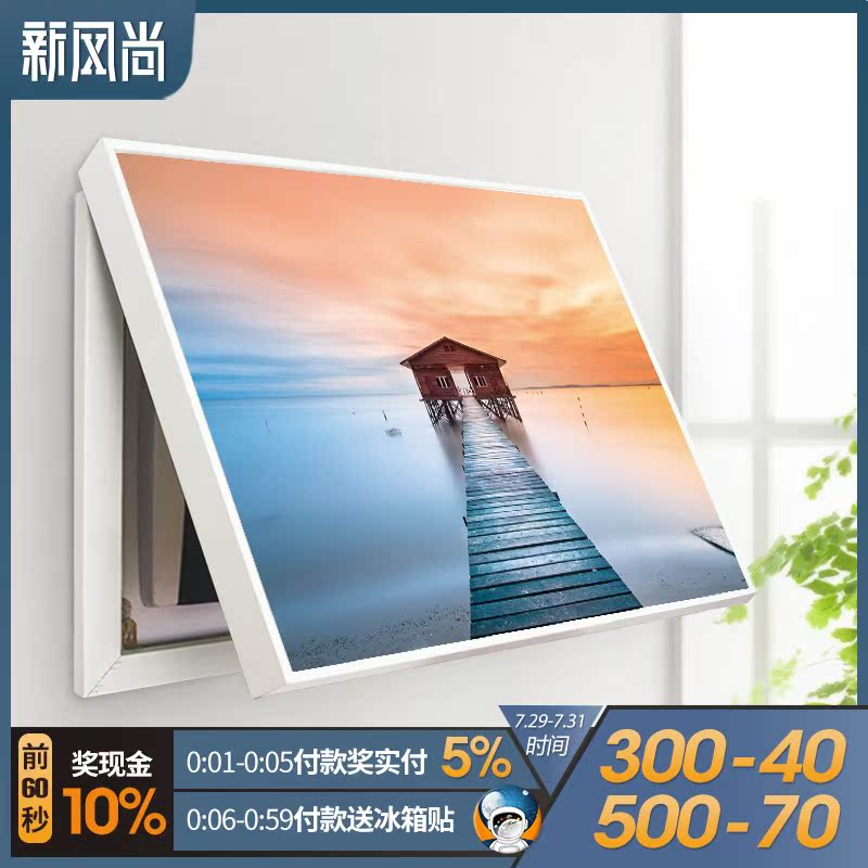 Modern simple landscape meter box decorative painting Living room entrance distribution box occlusion box Electric switch box switch box hanging painting