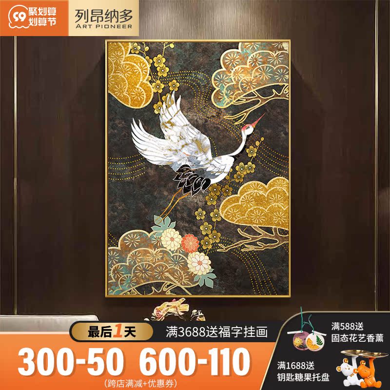 Good meaning red-crowned crane decorative painting entry porch Chinese style vertical version hanging painting study tea room living room wall