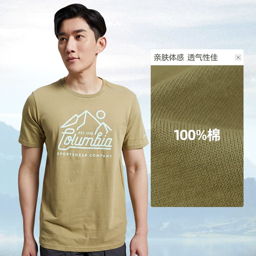 Columbia, дорожная дышащая модная спортивная футболка подходит для мужчин и женщин, круглый воротник