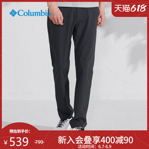 Columbia哥伦比亚户外21春夏新品男子拒水运动速干裤AE0374