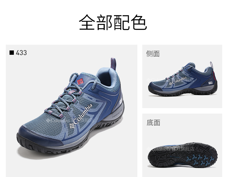 Columbia Columbia ngoài trời cổ điển mùa xuân và mùa hè giày đi bộ chống nước OUTDRY DM1240 - Khởi động ngoài trời giày bảo hộ lao động