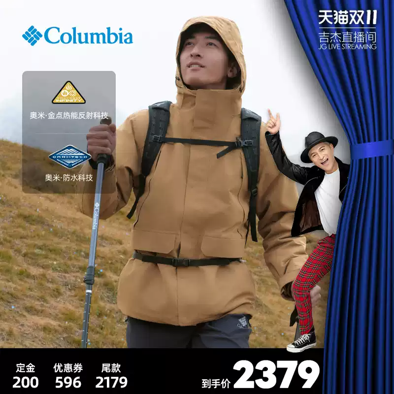 【jijie】colombian men's gold dot 700 fill power goose down 3-in-1 waterproof jacket xe0098