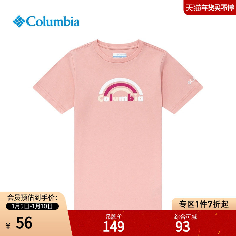 Columbia Columbia outdoor 22 spring and summer new children's personality Logo breathable round neck T-shirt AG4171