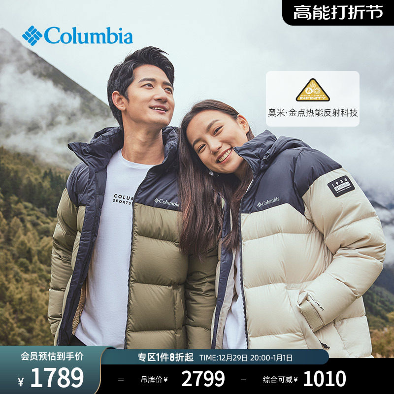 (infinity-light sequilie) Colombian male and female gold point thermal goose down 700 fluffy jacket WE6252 -Taobao