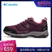 Columbia Columbia mùa thu và mùa đông dành cho phụ nữ lấy giày đi bộ đệm lót chống nước YL3032 - Khởi động ngoài trời