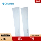 Columbia, летний защитный рукав для влюбленных, нарукавники, защита от солнца, защита от ультрафиолета