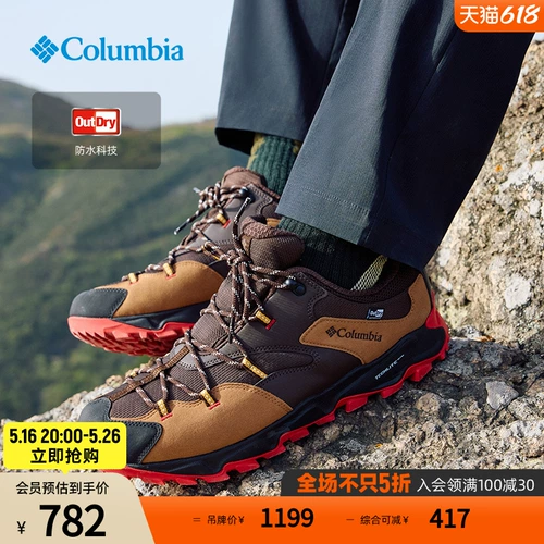 Columbia Columbia Outdoor 25 весна и лето новые мужчины и женщины Трехмерные легкие водонепроницаемые походные туфли YK5037