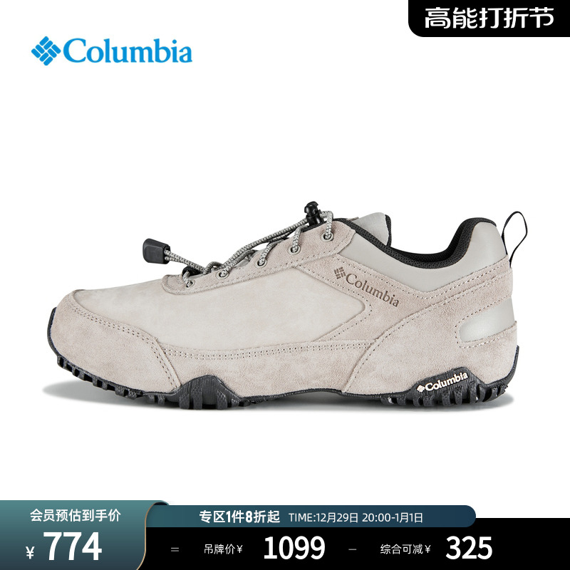 Columnia Colombia Outdoor 23 autumn and winter New products for women grabbing sports wear-wear casual shoes YL9912-Taobao