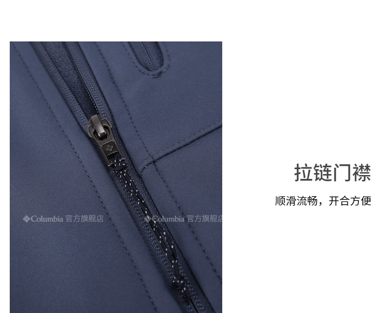 哥伦比亚 19新品 男子专业户外软壳衣 内里抓绒 图6