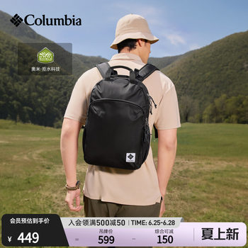 Colombian men's and women's 18l casual sports backpack