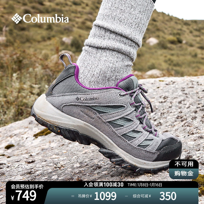 Columnia Colombia outdoor women's waterproof grip wearing sport hiking shoes climbing shoes BL5372-Taobao