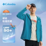 Columbia, летняя металлическая одежда для защиты от солнца, ветровка, куртка