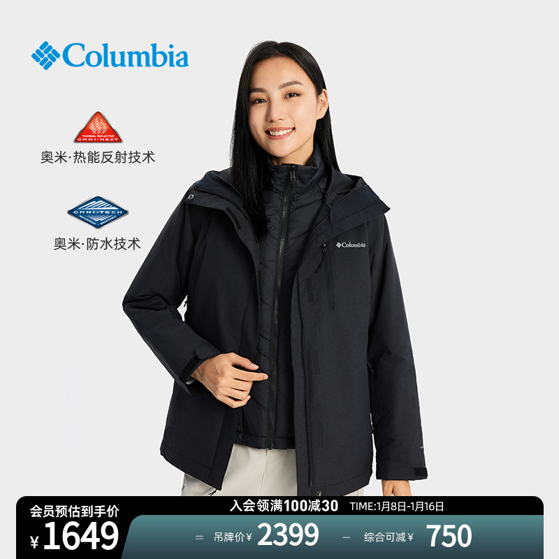 Colombia 23 Autumn Winter New Woman Silver Point Detachable Liner Three-in-one Submachine Clothing Ski Suit WR0635-Taobao