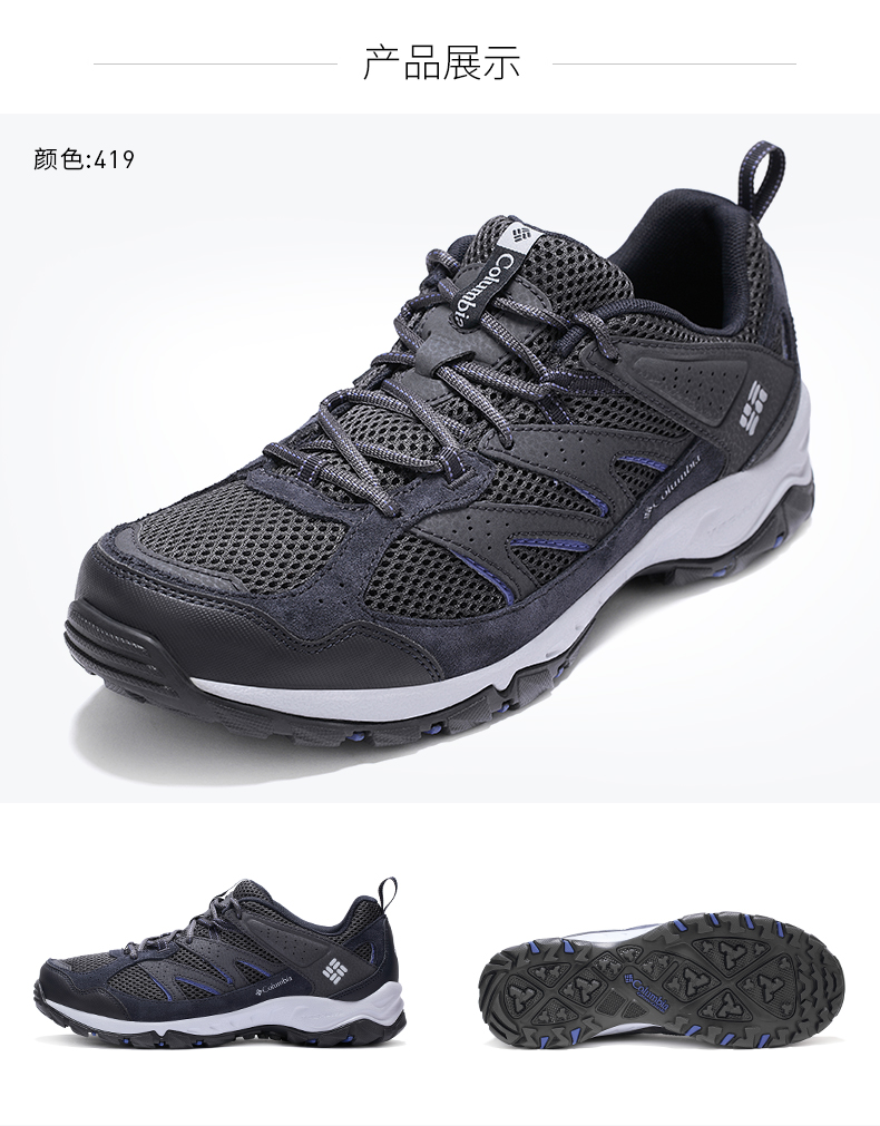 [Cổ điển] Giày đi bộ đường dài mùa xuân và mùa hè cho nam Columbia Columbia YM1182 - Khởi động ngoài trời giày bảo hộ đẹp