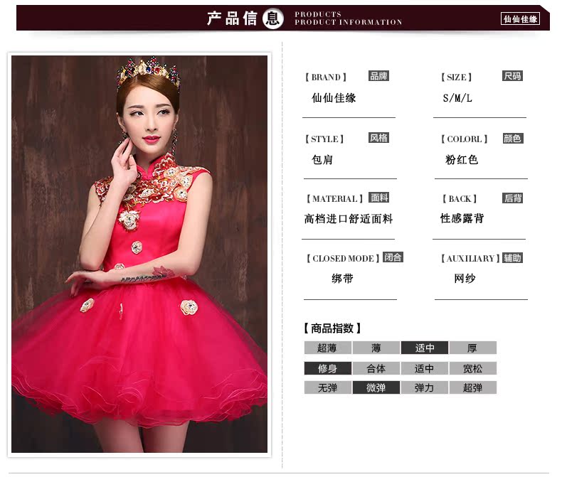 Summer 2015 new short Evening Dress theatrical service marriages red bows beauty service shaggy dress female Chinese red. size pictures, price, brand platters! Elections are good character, the national distribution, so why buy now enjoy more preferential! Health