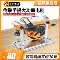 Woodworking portable desktop multi-function electric planer Electric planer Small household woodworking table planer press planer cutting board cutting board