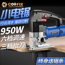 Jig saw Household small woodworking power tools Multi-function wire saw wood cutting machine flashlight laser small chainsaw