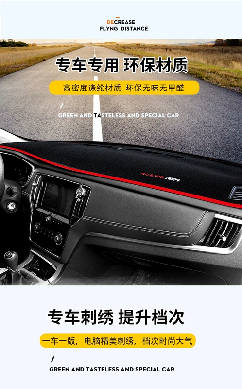 Dành riêng cho Skoda Speedy Octavia Jingrui pad chống ánh sáng sửa đổi bảng điều khiển công cụ bảng điều khiển xe cung cấp kem chống nắng trang trí - Ô tô nội thất Accesseries