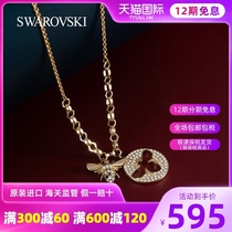 swarovski swarovski necklace Lady Bee crystal choker 5365641 official website Same model