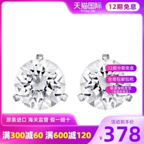 swarovski swarovski 2021 female perforated earrings 1800046 earrings official website Same model