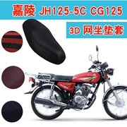 Jialing JH125-5C CG125 xe máy mùa đông 3D di động đệm lưới che nắng chống nắng cách nhiệt chỗ ngồi - Đệm xe máy