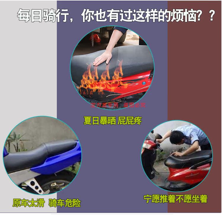 Wuyang Honda Fengxiang WH125-15 WY125-M / N bọc ghế xe máy tổ ong chống nắng 3D lưới che ghế - Đệm xe máy yên xe dream