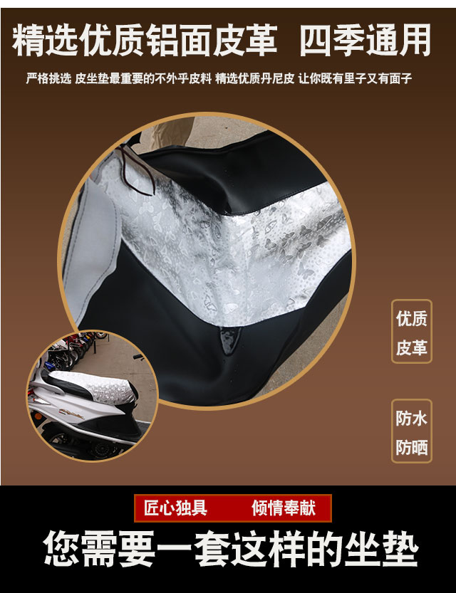 Wuyang Honda Công Chúa Nhỏ WH100T-G Scooter Cushion Cover Chống Nắng Kem Chống Nắng Ghế Da Bìa vỏ yên xe máy