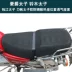 Bọc ghế xe máy Suzuki Prince HJ125-8 GN125-2 / 2H bọc ghế lưới tổ ong chống nắng lưới - Đệm xe máy bọc yên xe vision Đệm xe máy