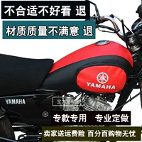 Bình xăng xe máy Yamaha Tianjun jym125-3F Prince YB125SP nắp bình xăng chống nước túi da chống nước - Xe máy Rider thiết bị gang tay xe may