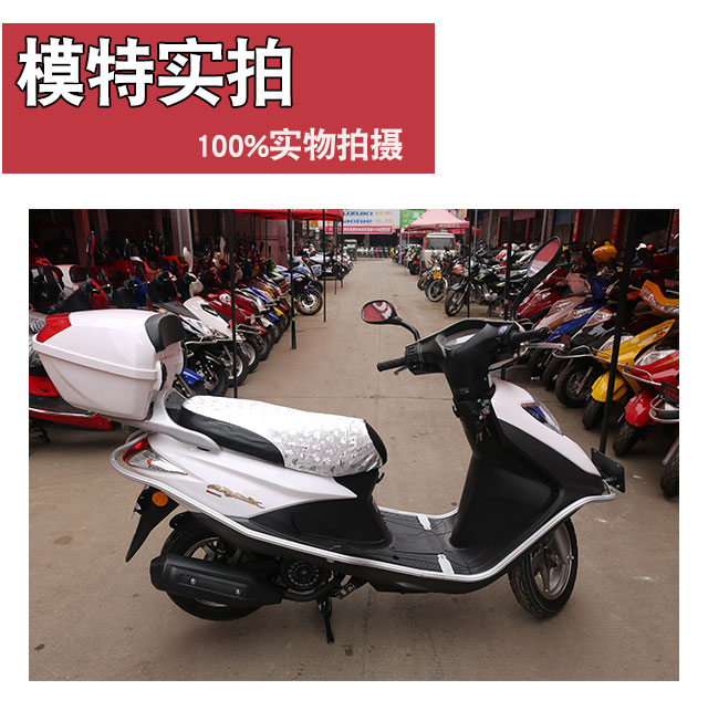 Wuyang Honda Công Chúa Nhỏ WH100T-G Scooter Cushion Cover Chống Nắng Kem Chống Nắng Ghế Da Bìa vỏ yên xe máy