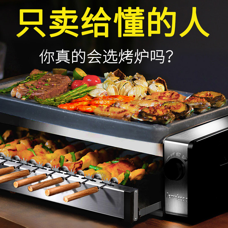 Lin Miku Korean Grill Electric Grill Electric Grill Pan Electric Grill Billing Pot Smokeless Grill Household Grill