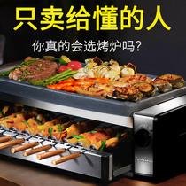 Lin Miku Korean barbecue grill barbecue plate Electric baking plate barbecue pot smoke-free barbecue stove Household grilled fish barbecue machine