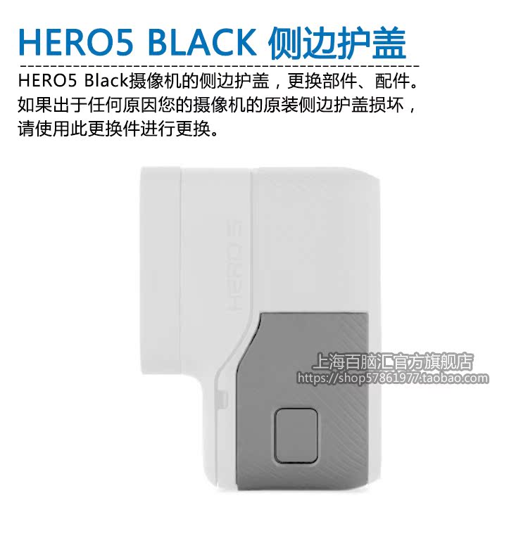 Phụ kiện máy ảnh thể thao GoPro Side Cover (cho HERO7 6 Đen) Phụ kiện máy ảnh thể thao