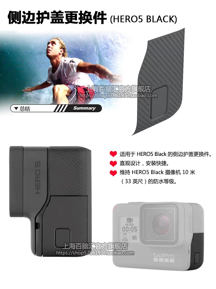 Phụ kiện máy ảnh thể thao GoPro Side Cover (cho HERO7 6 Đen) Phụ kiện máy ảnh thể thao