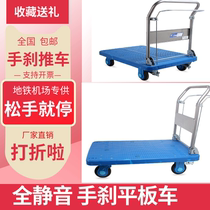 Folding flatbed truck with handbrake ultra-quiet two-layer trolley with brake four-wheel pull cargo trailer Handling tool truck