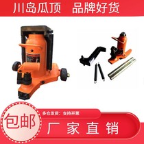 Hook-type low handling hoisting jack manufacturer of melon-type jack-billed Kawashima hydraulic starting-up machine